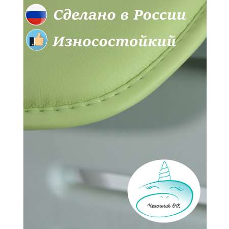 Чехол Чехольчик ОК зеленый на стульчик для кормления