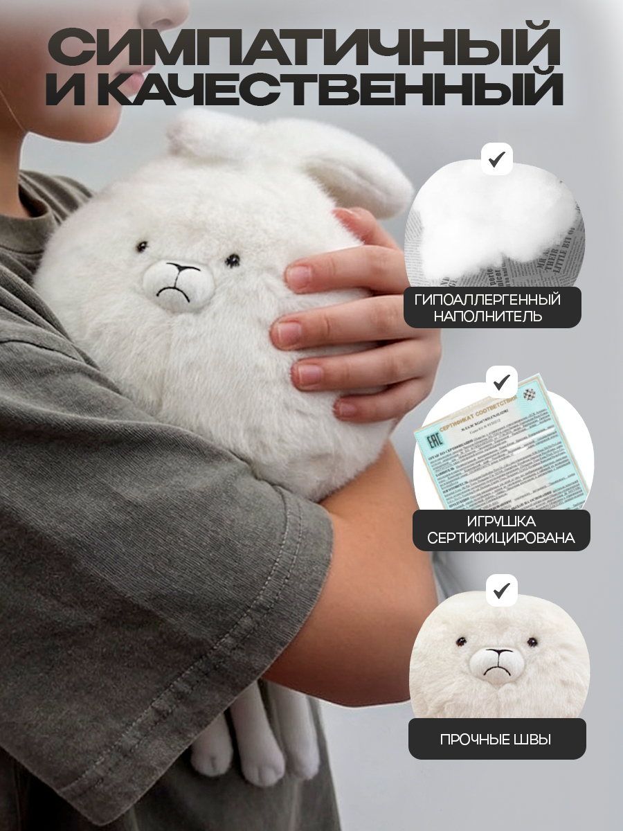 Мягкая игрушка Balori Зайка - фото 4