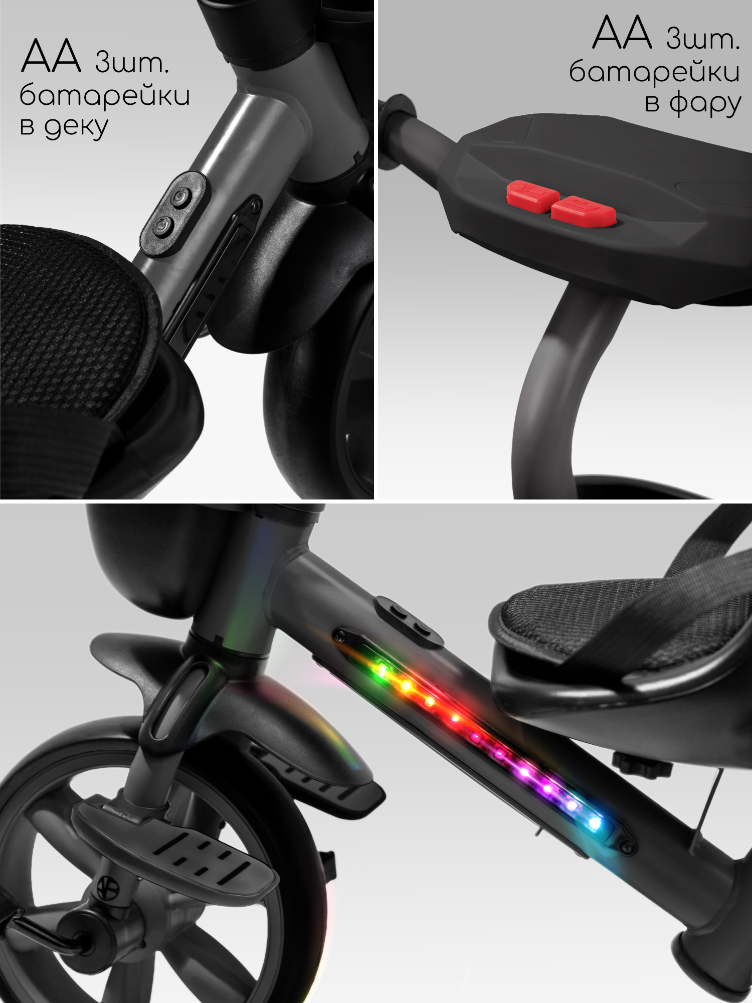 Трехколесный велосипед Amarobaby 8 дюймов - фото 4