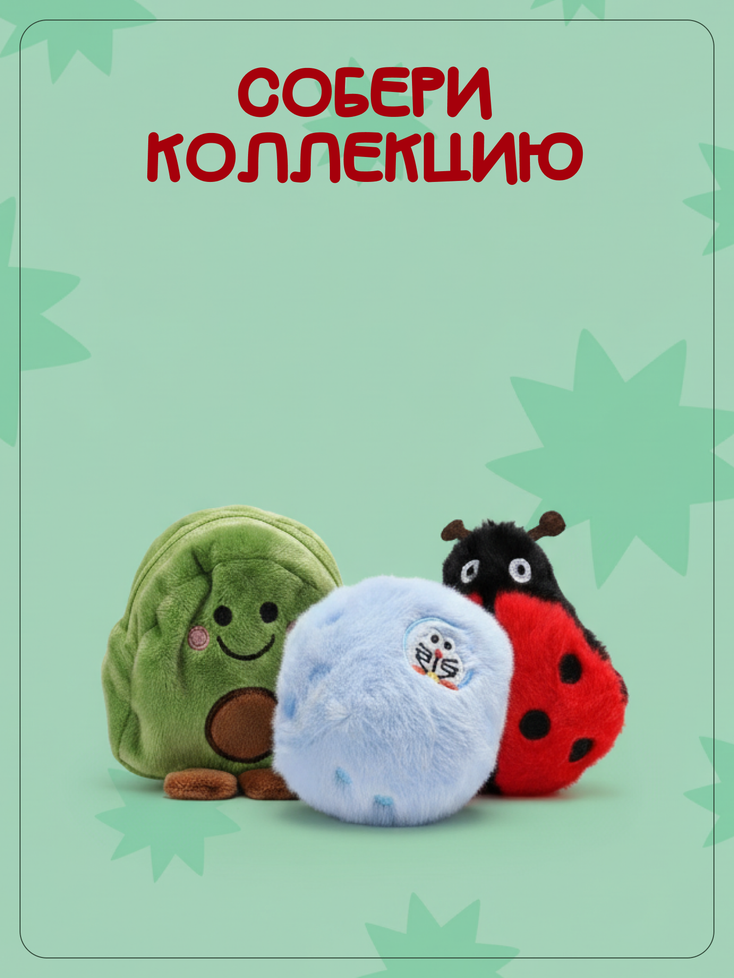 Брелок Snuggles Божья коровка - фото 6