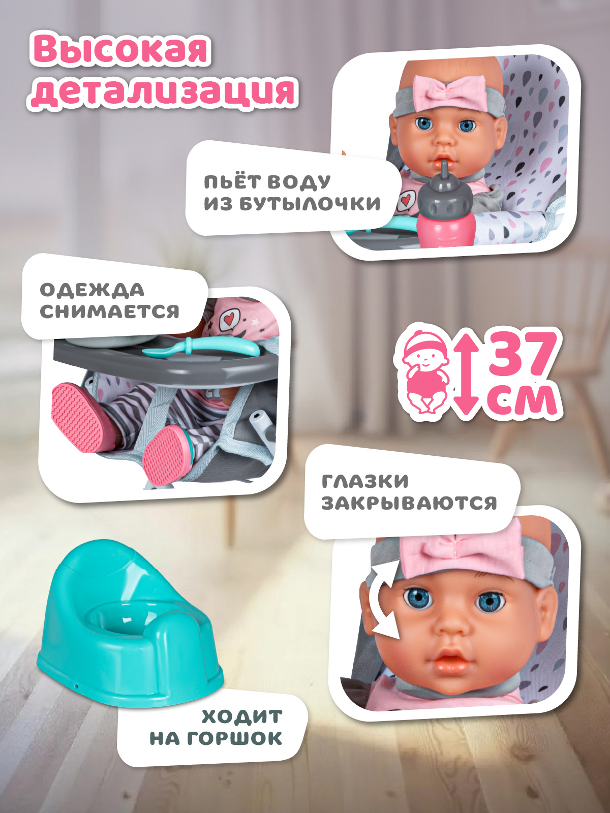 Кукла пупс AMORE BELLO интерактивная 37см JB0213299 - фото 2