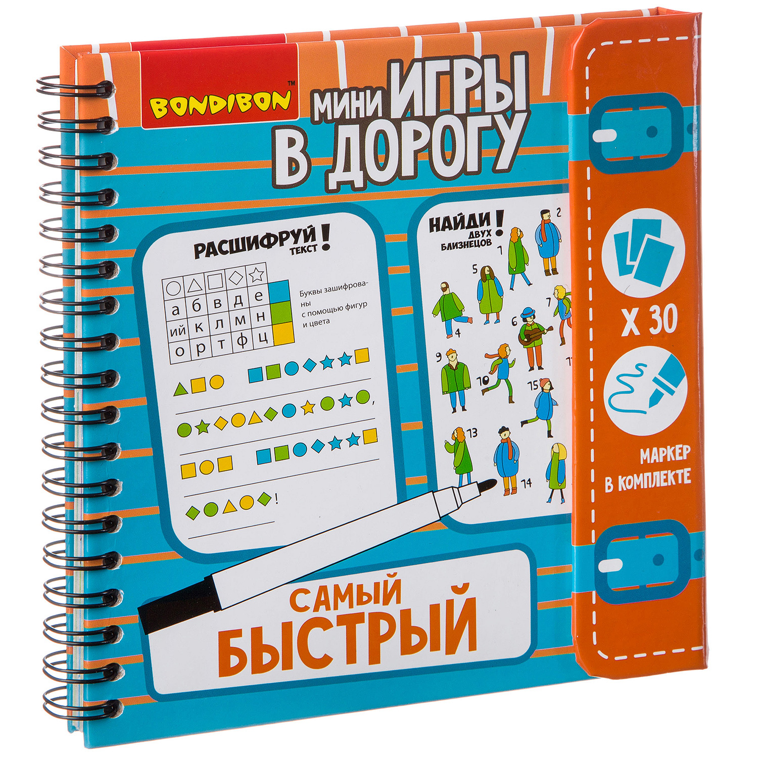 Настольная игра Bondibon в дорогу мини Самый быстрый - фото 3