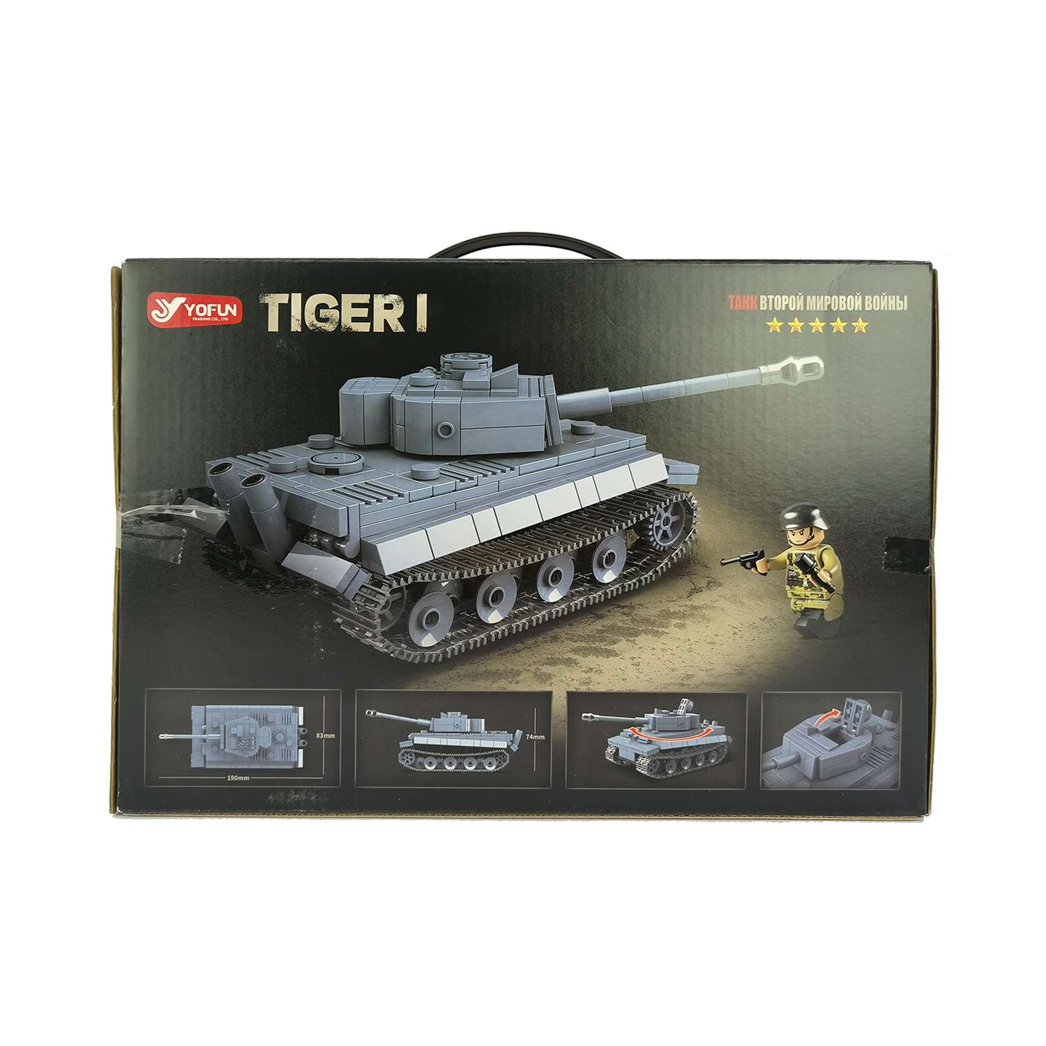 Конструктор Yiwu Yofun Trading Co Танк Тигр 503 дет. - фото 3