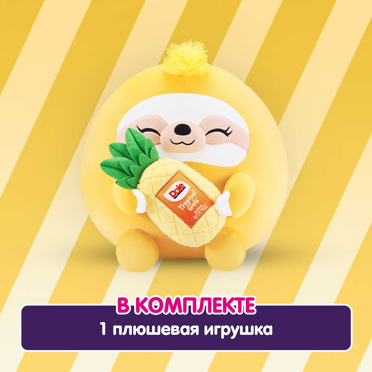 Фигурка Zuru Snackles Левинец - фото 4