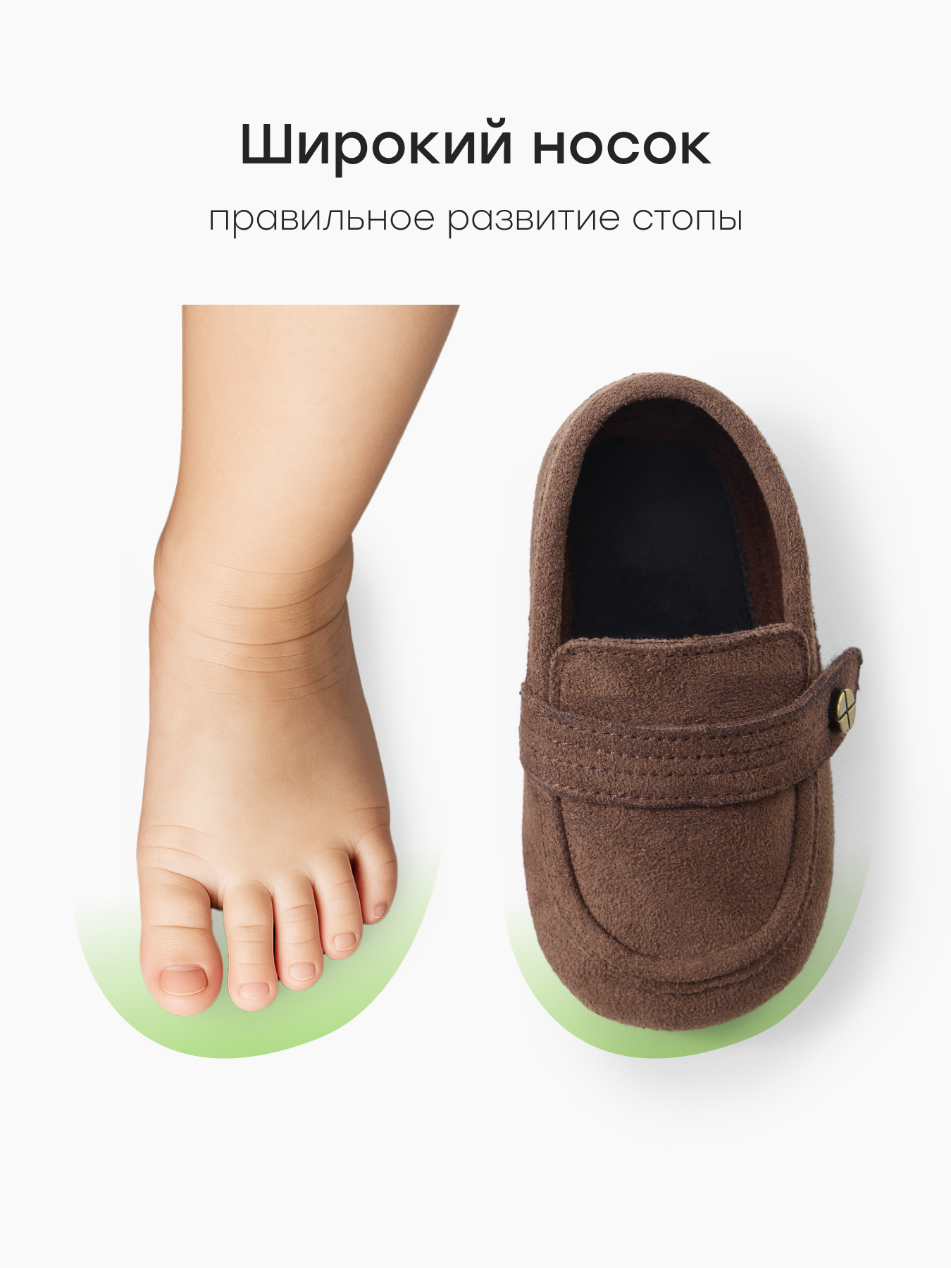 Пинетки Happy Baby 86639_brown - фото 5