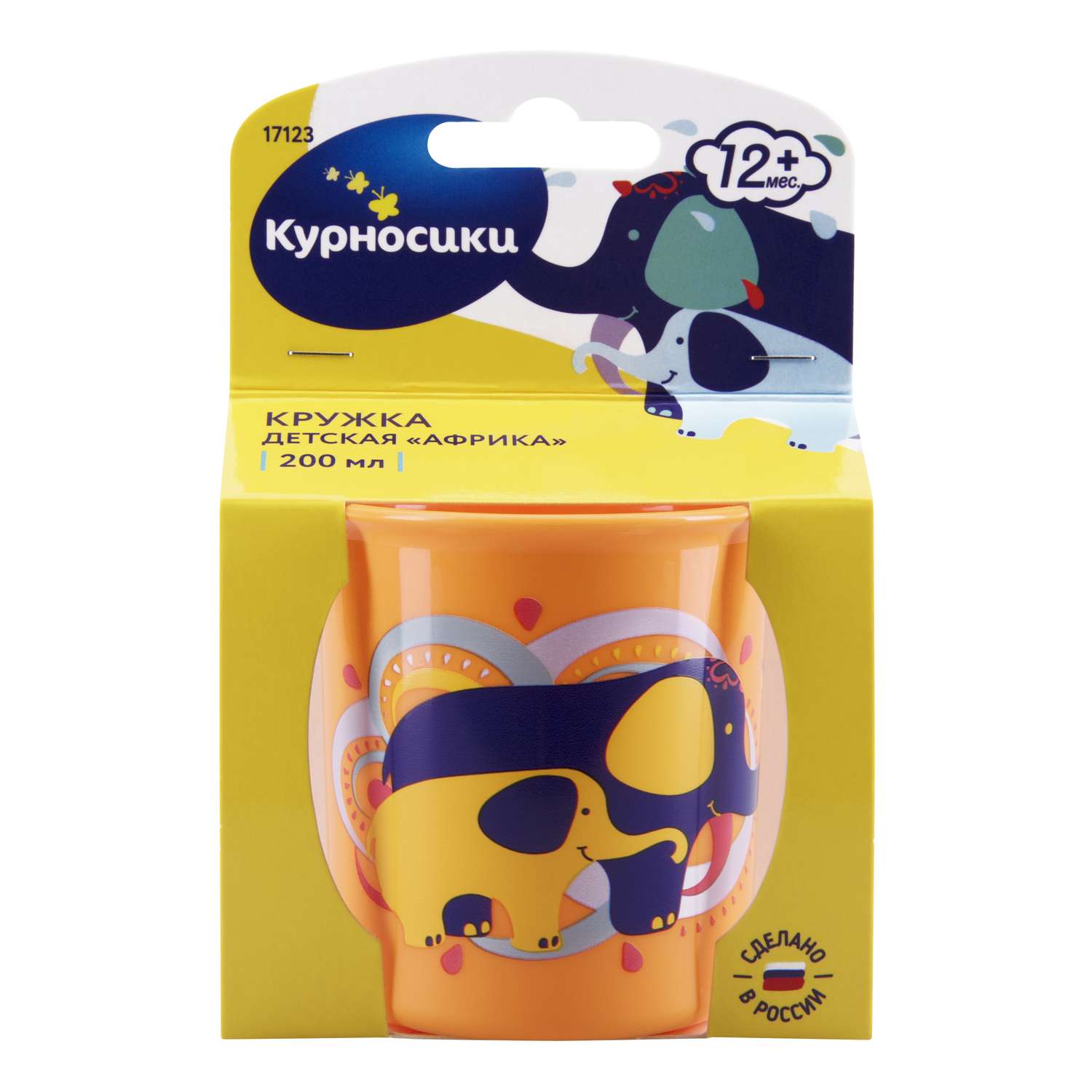 Кружка Курносики Африка 200 мл - фото 2