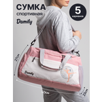 Спортивная сумка Damily Гимнастка плечевая