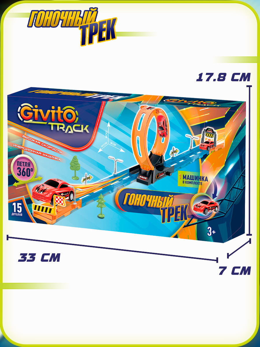 Трек Givito G2412-491 - фото 6