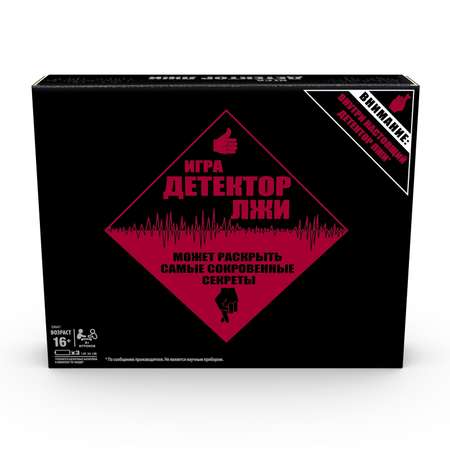 Настольная игра Hasbro Games