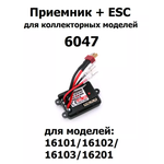 Автомобиль РУ RUSH CONTROL