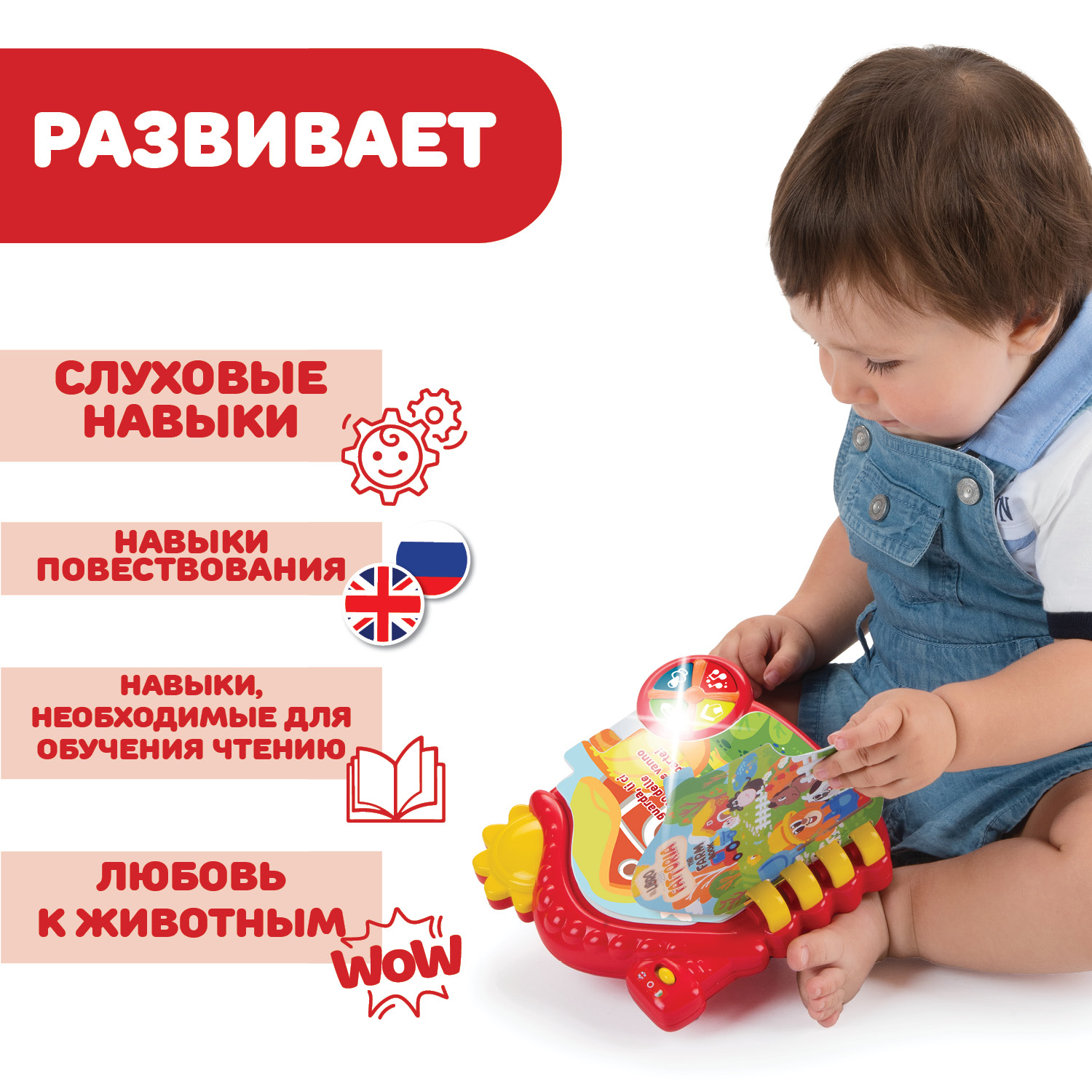 Игрушка Chicco книжка Ферма - фото 8