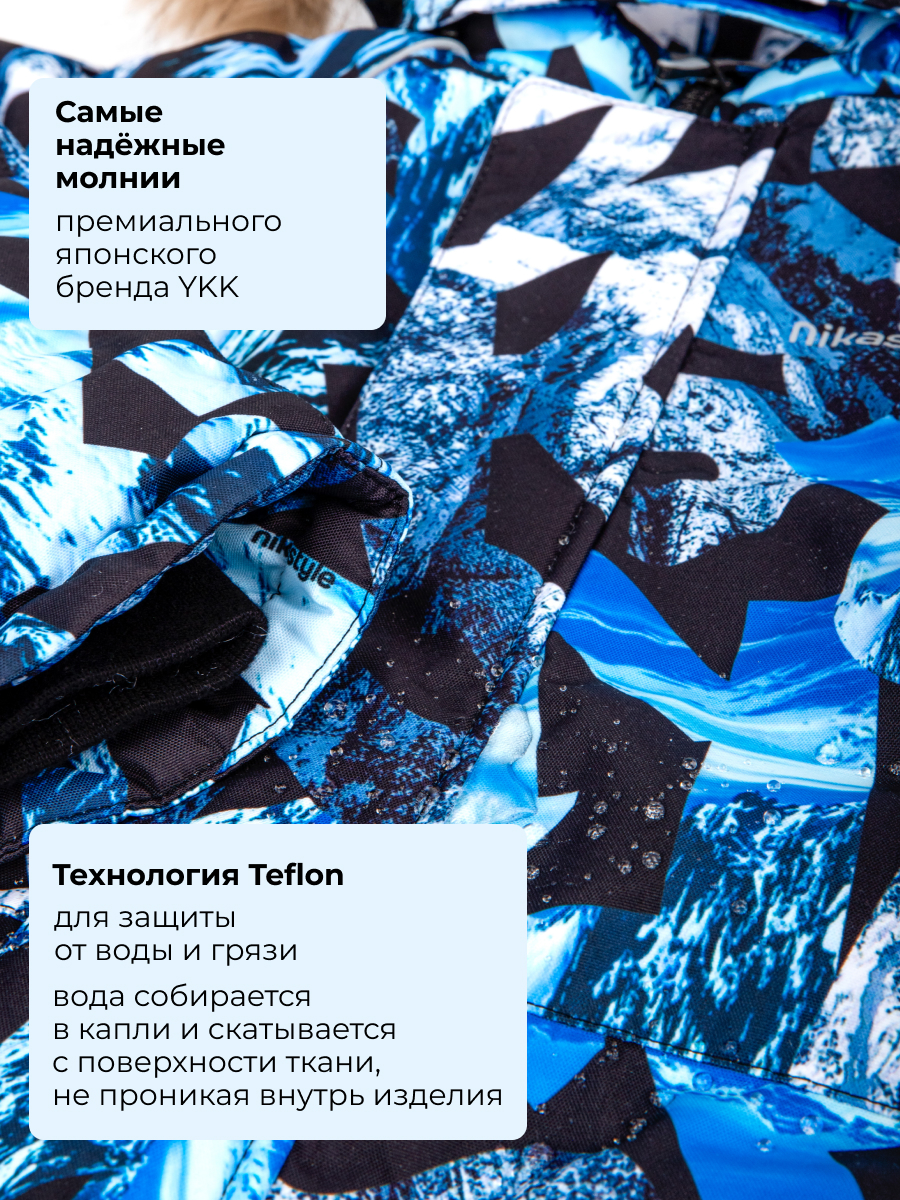 Комбинезон NIKASTYLE 8з1726 индиго/черный - фото 12