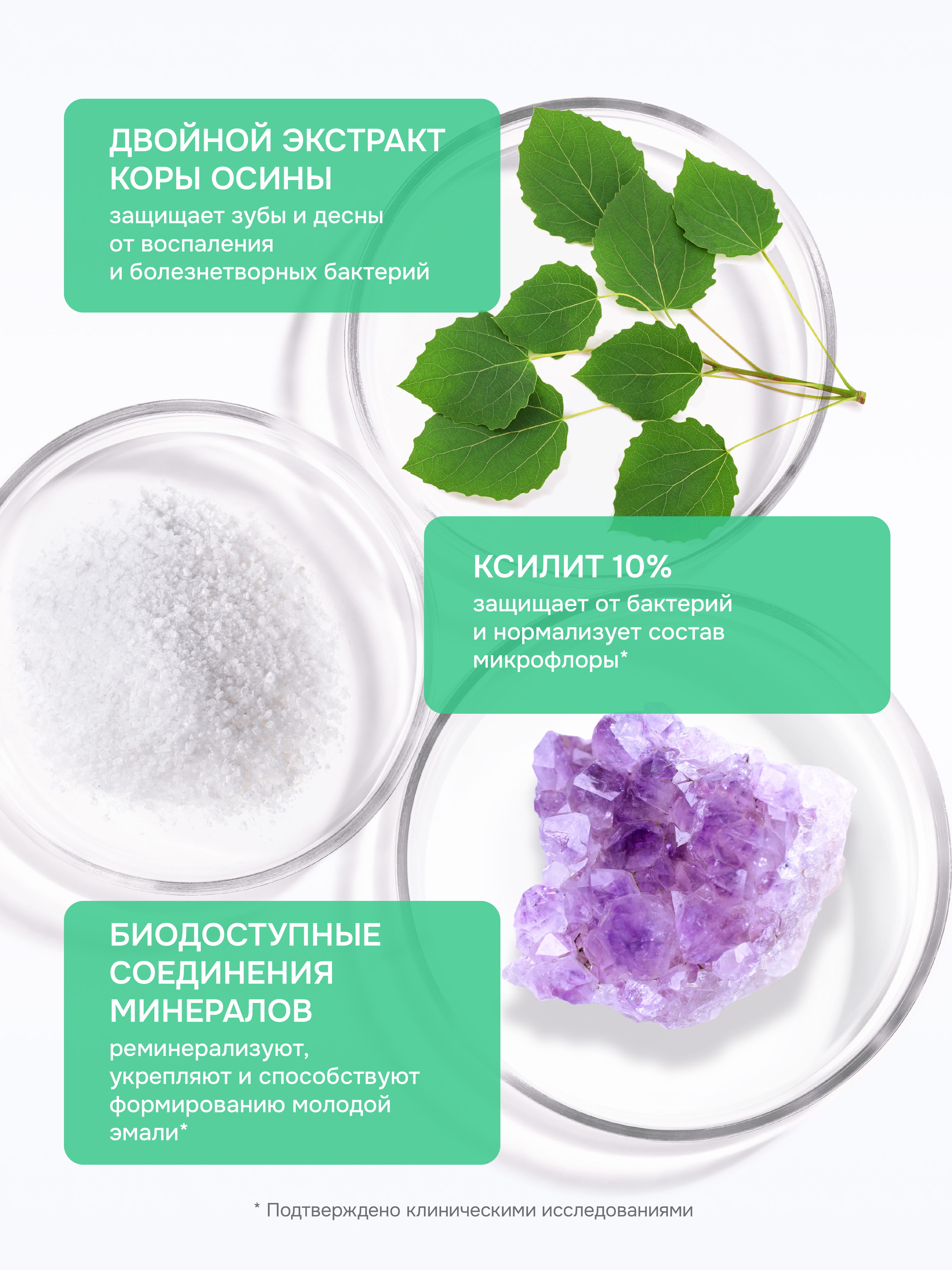 Зубная паста R.O.C.S. с фтором Кокос и ваниль 74 г - фото 3