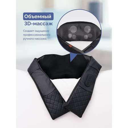 Массажер медицинский GESS Kragen