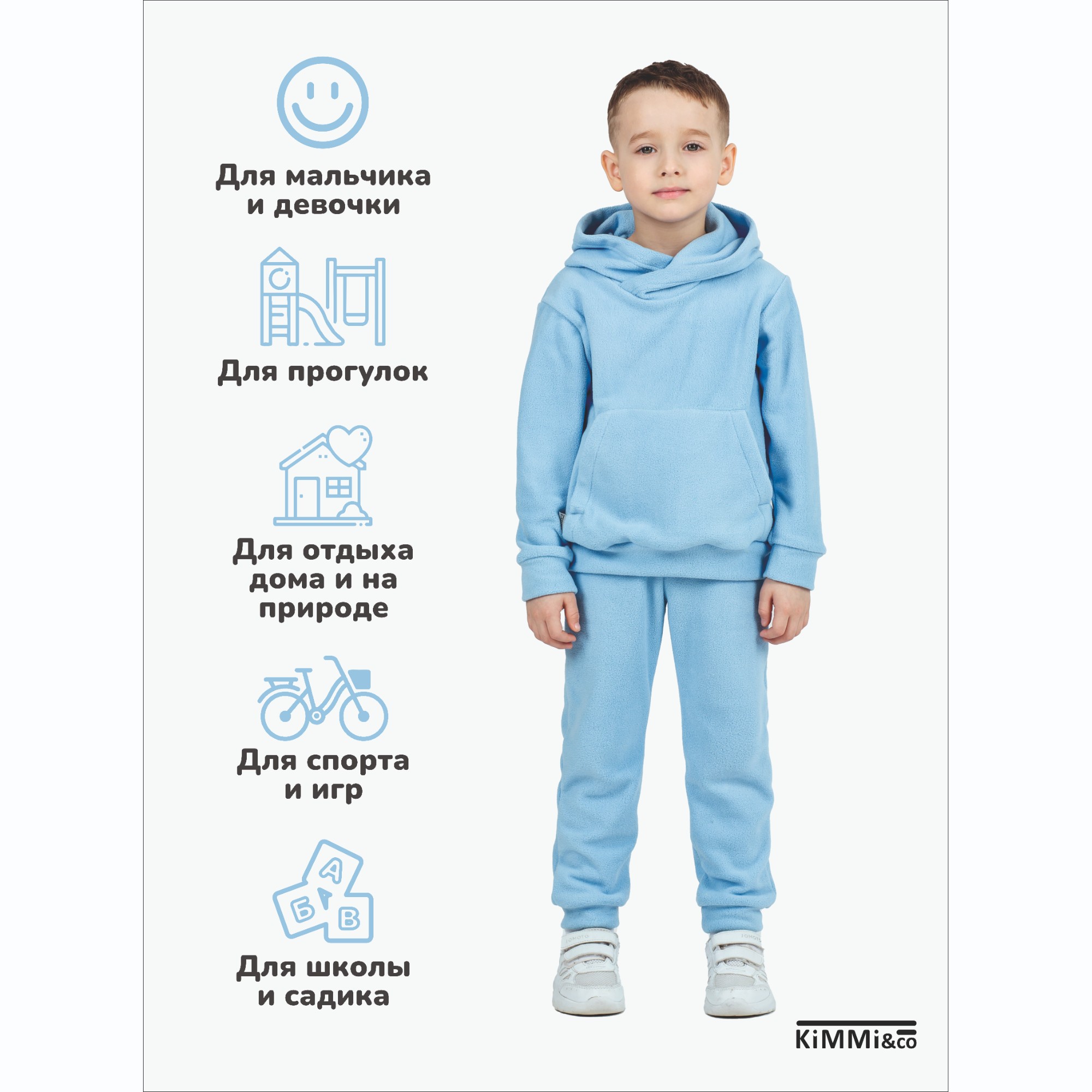 Спортивный костюм KiMMi co К-14087043г(ш) голубой - фото 3