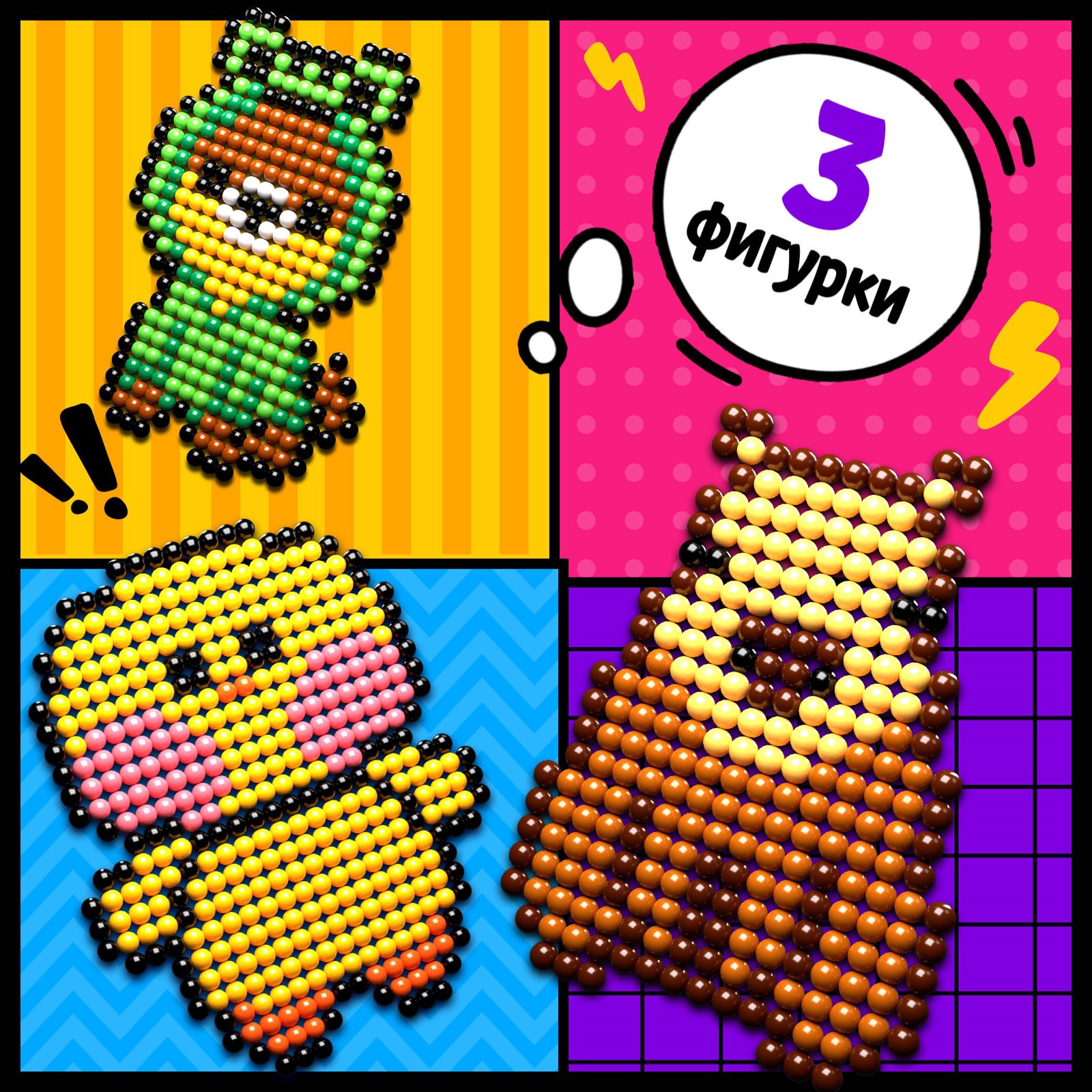 Аквамозаика Школа Талантов - фото 10