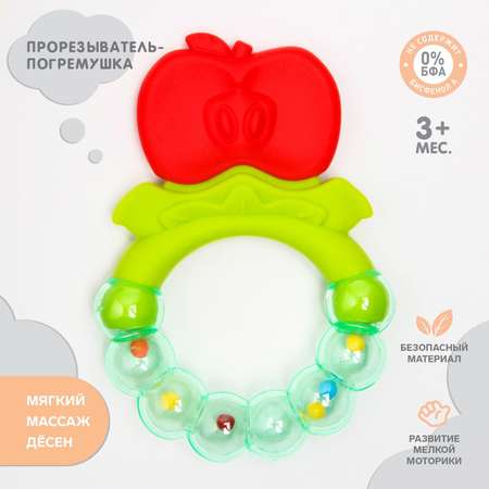 Прорезыватель Крошка Я