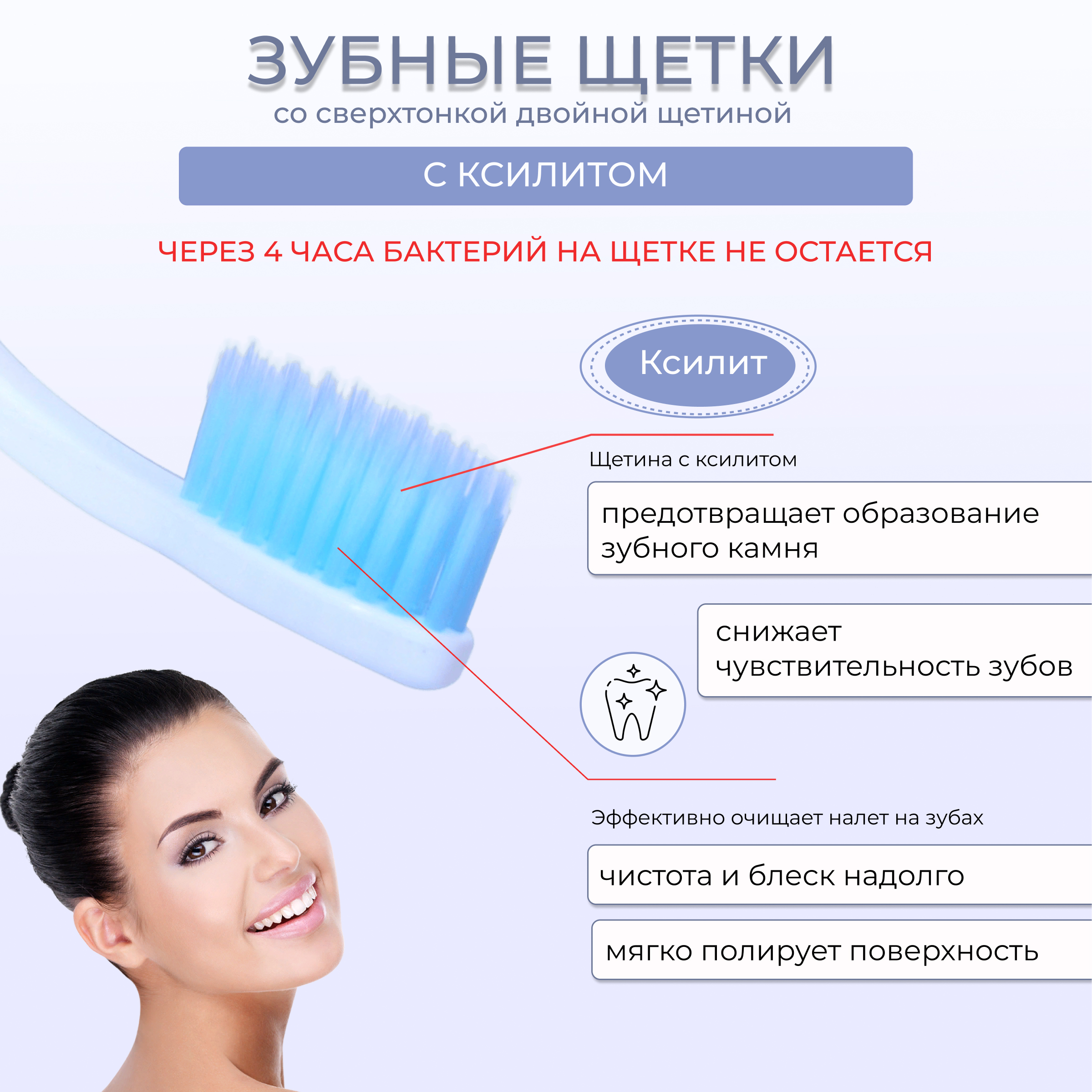 Зубная щетка классическая DENTAL CARE от 3 лет - фото 2