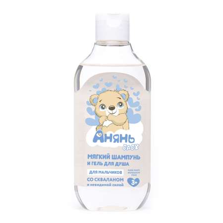 Шампунь Анянь baby 2в1 для мальчиков