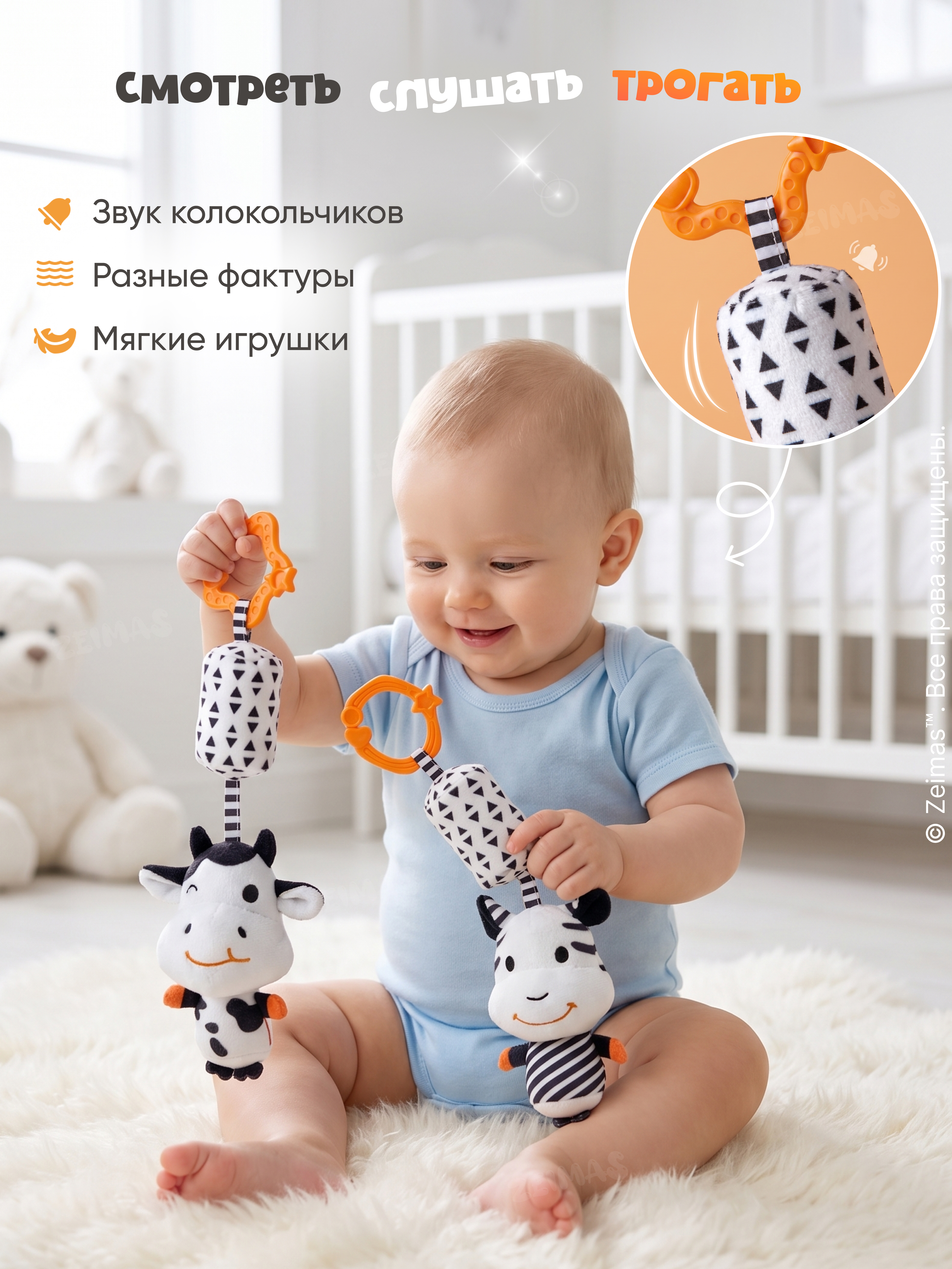 Игрушка Zeimas погремушка набор 4 шт черно-белый 0+ - фото 4