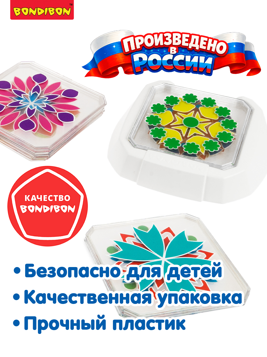 Настольная игра Bondibon логическая МОЙ КАЛЕЙДОСКОП - фото 7