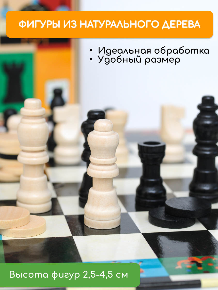 Настольная игра Djeco Шахматы и шашки - фото 6