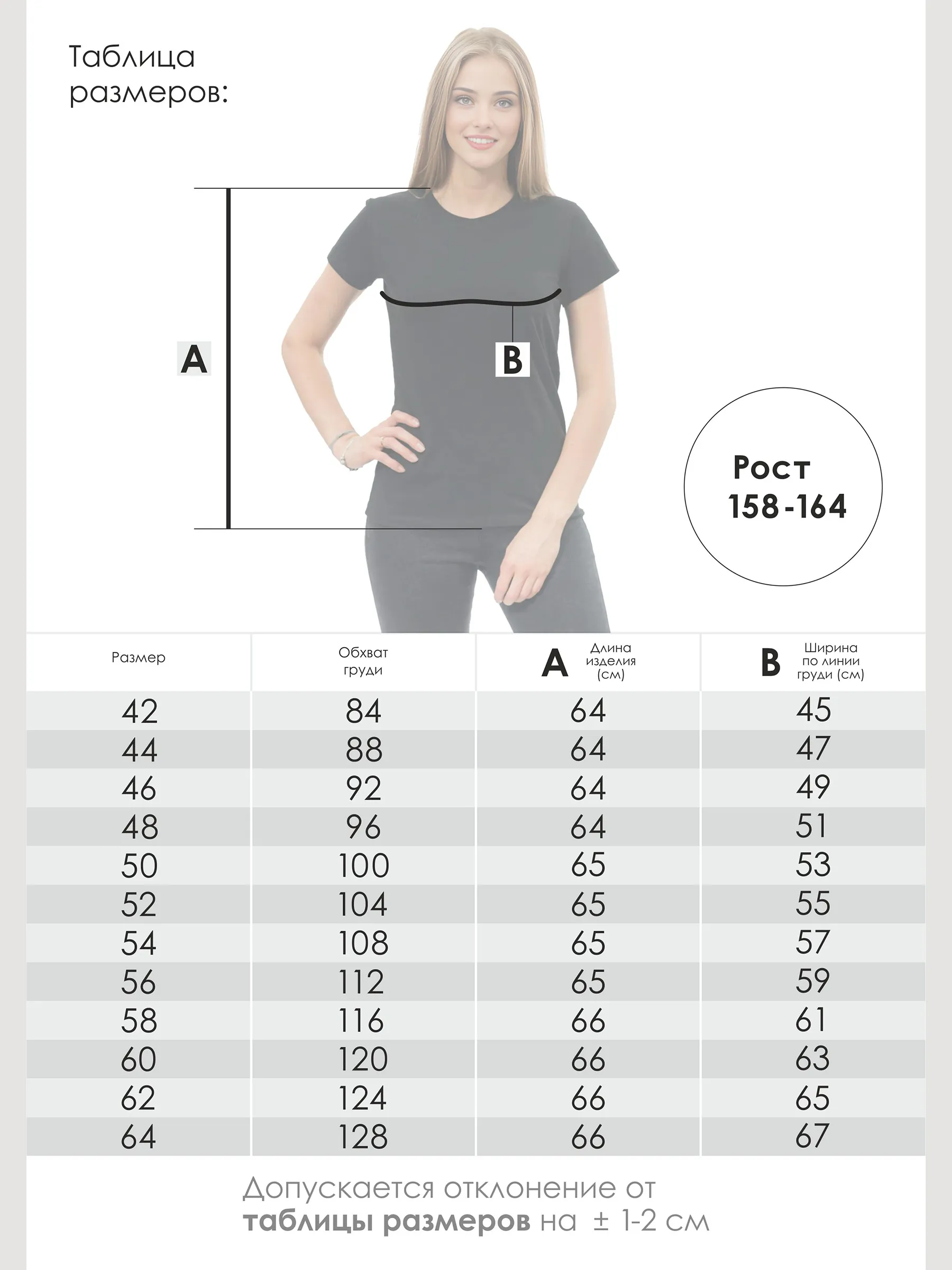 Футболка MY BUY MB6287СМ - фото 3