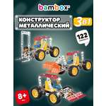 Конструктор BAMBOX Техника 3 в 1 металлический 122 дет.