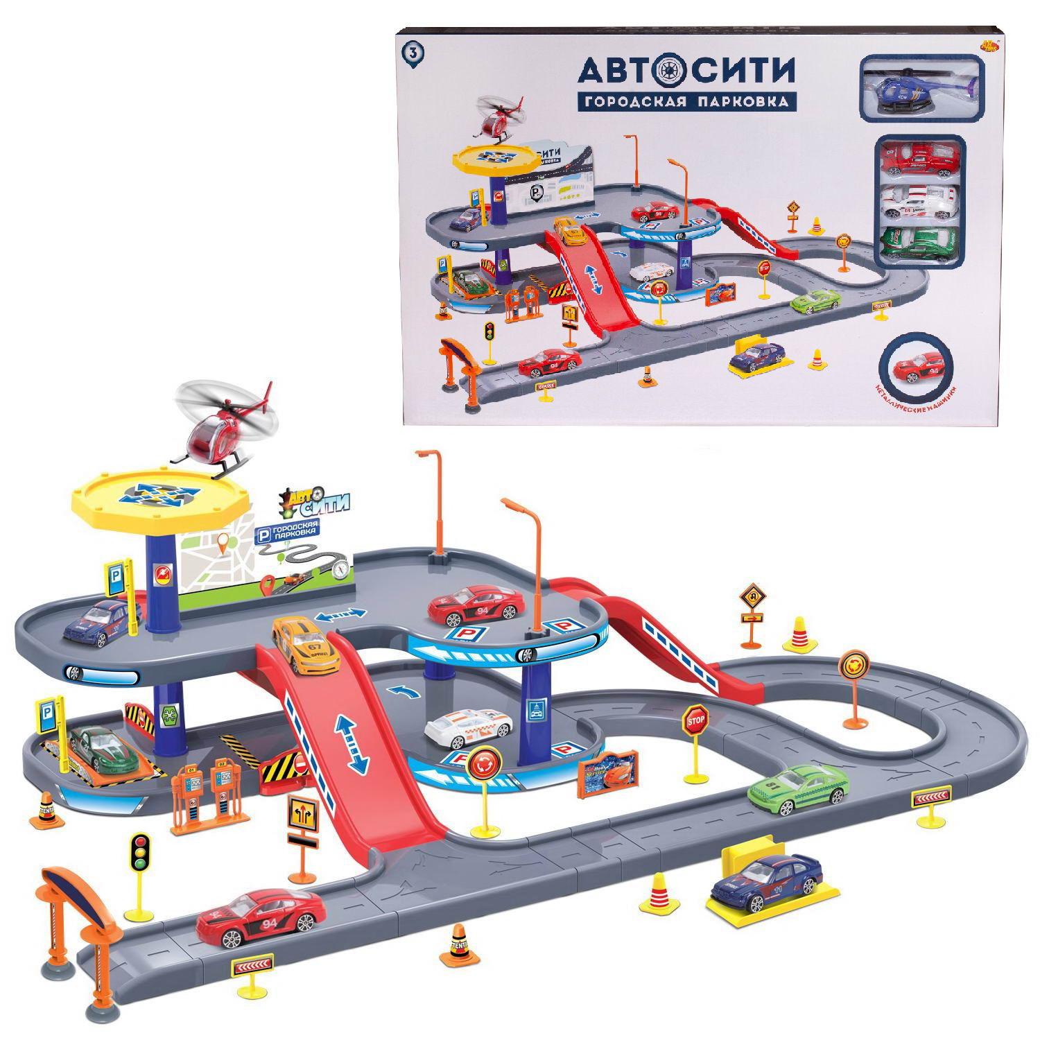 Парковка Abtoys PT-01344 - фото 3