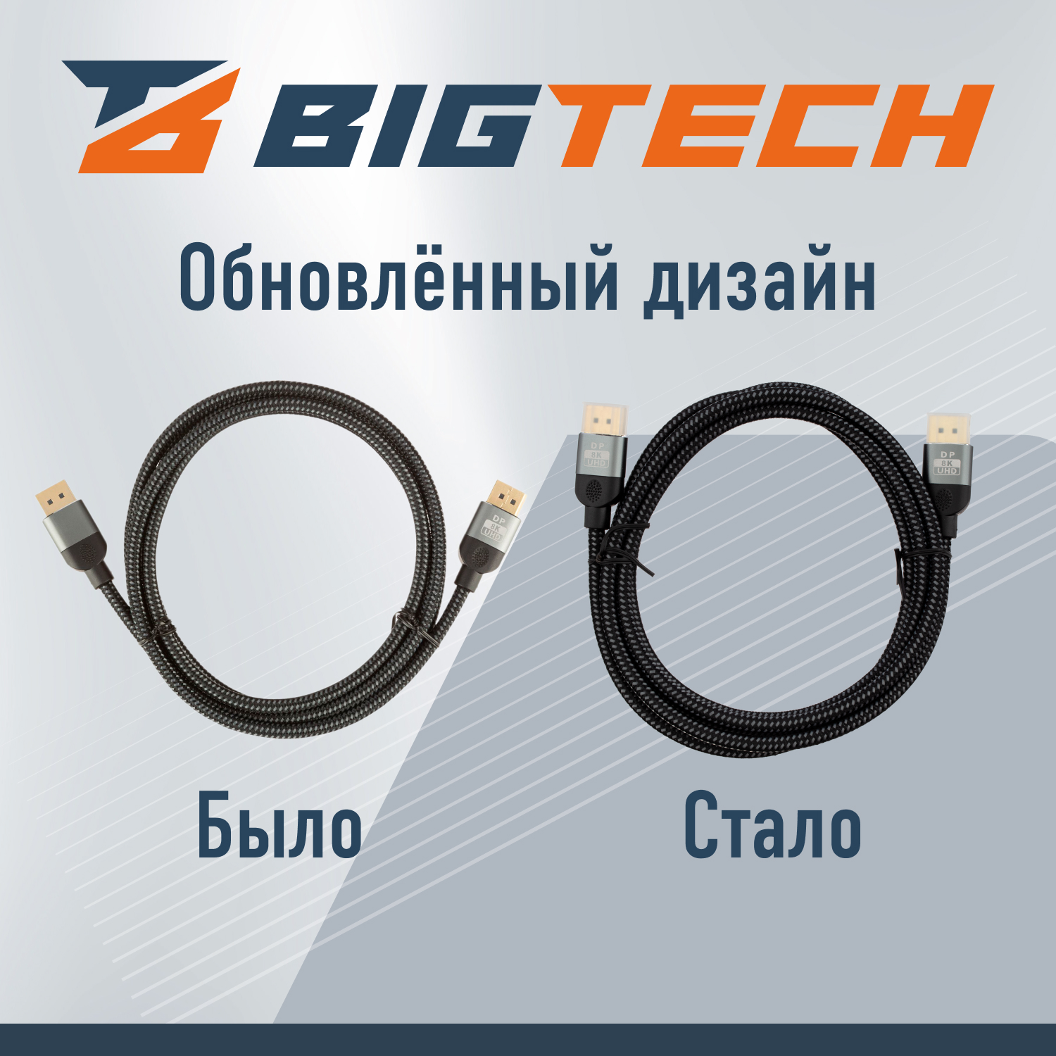 Кабель DisplayPort 8K 1.4 M/M, 2м, чер (OAVDC006) - фото 3