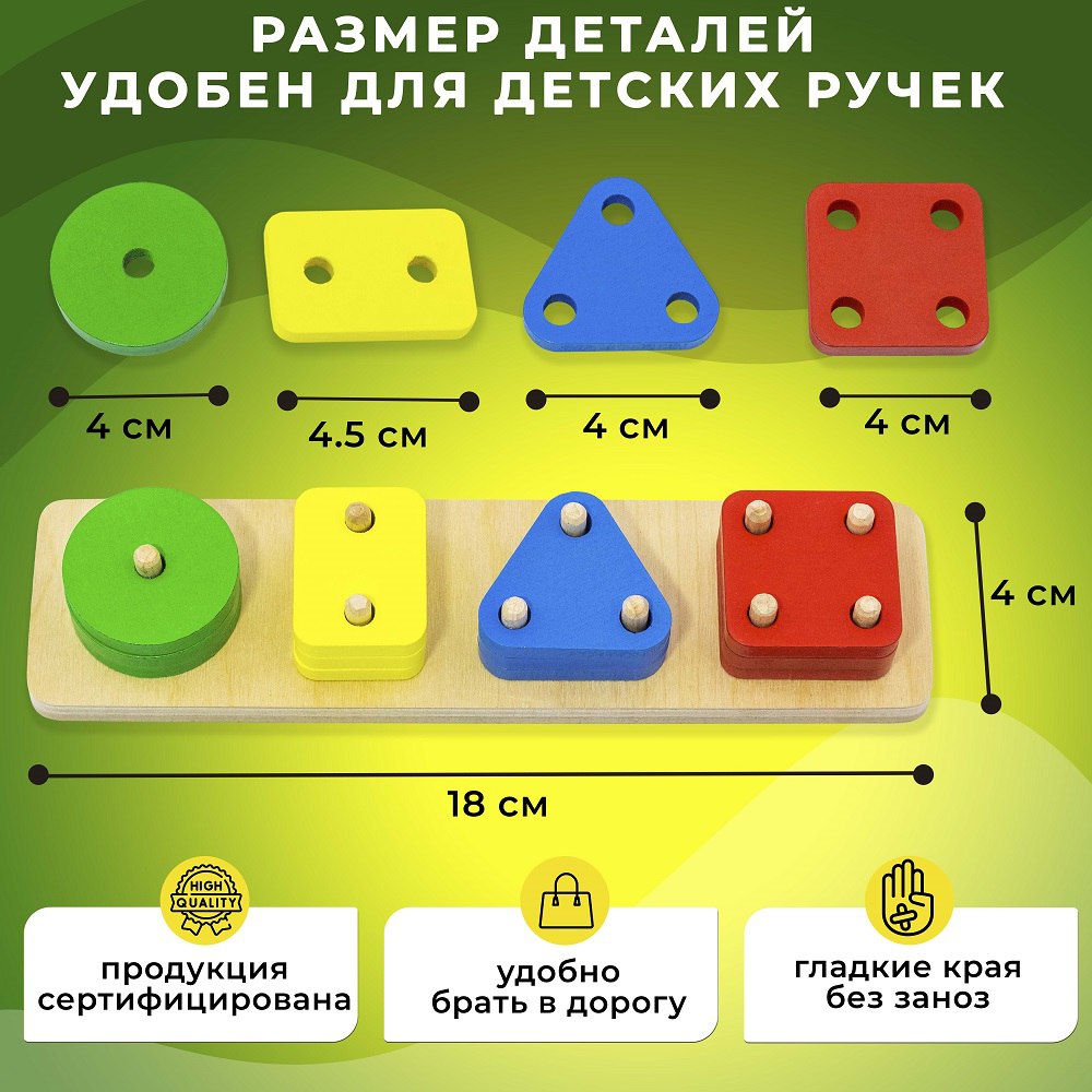 Игрушка Alatoys сортер Фигуры и цвета в ассортименте - фото 4