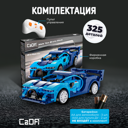 Конструктор CaDa Racing car 325 дет.