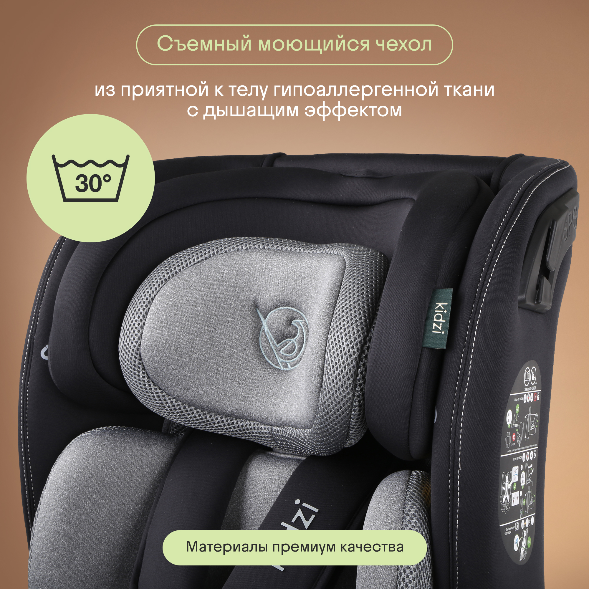 Автокресло Kidzi SPIN 360 i-SIZE Isofix 0+/1/2/3 (0-36 кг) серый - фото 14