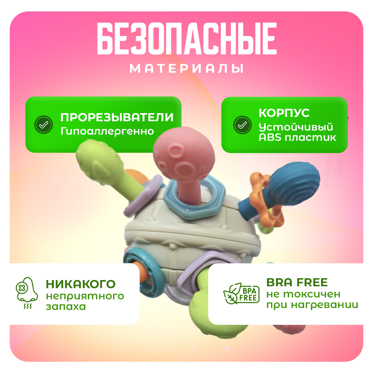 Прорезыватель Mamagoods - фото 7