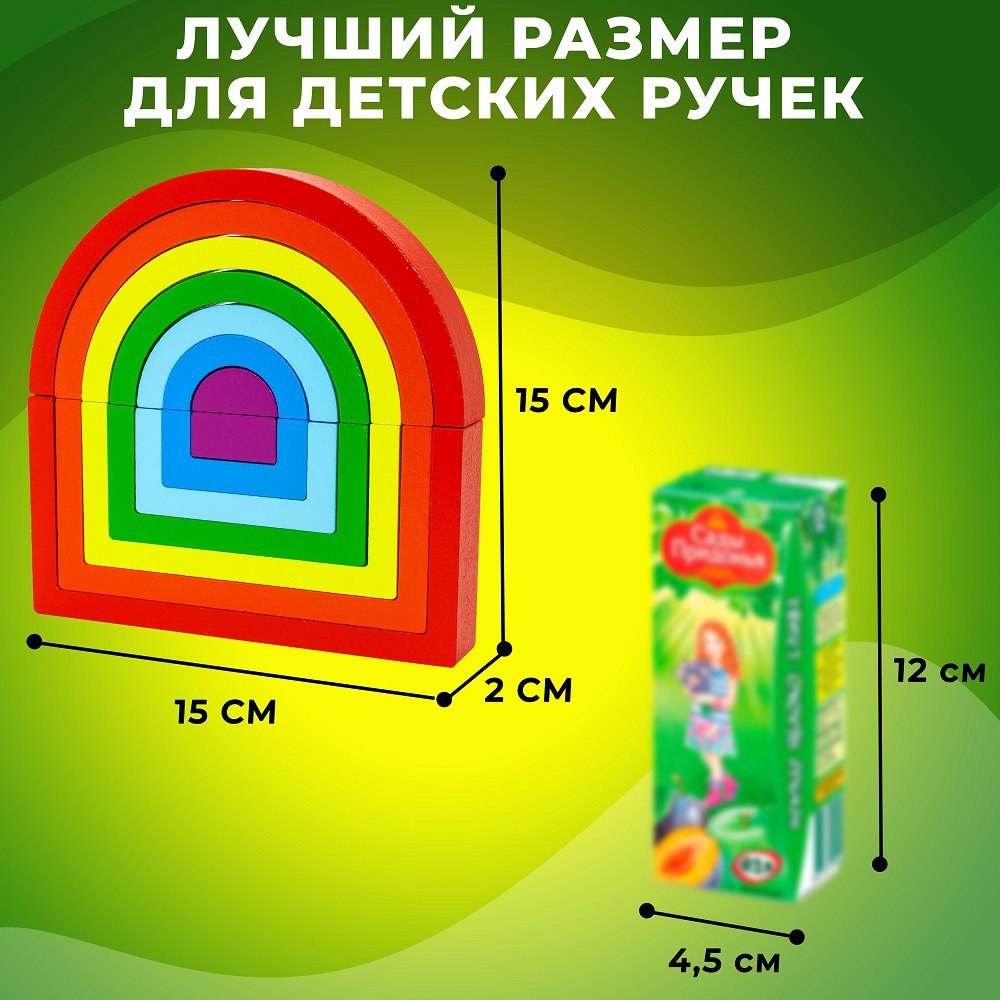 Игрушка Alatoys пирамидка Монтессори в ассортименте - фото 5