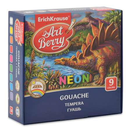 Краски гуашь ArtBerry 9 цв.