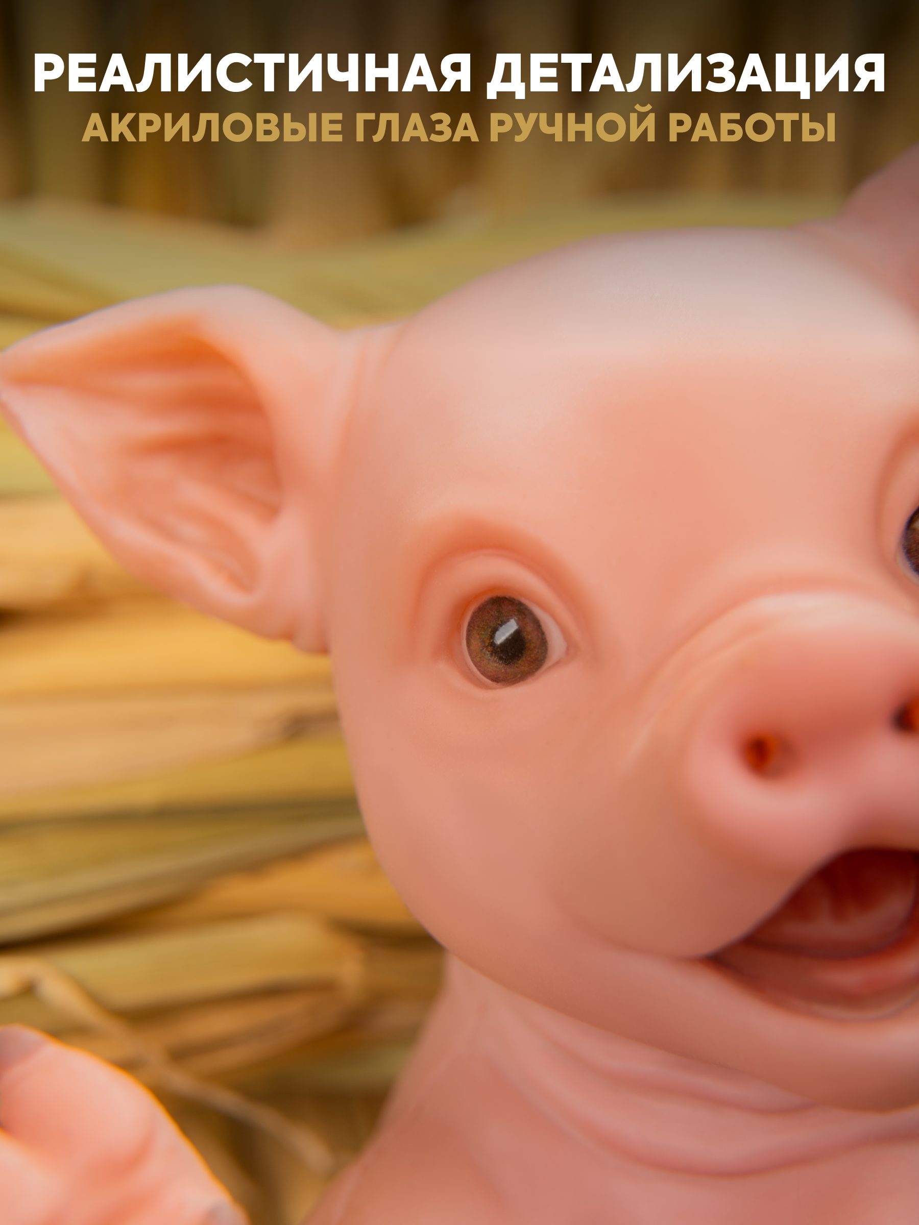 Кукла мини Magic Manufactory Magic Pets Свинка высота 16 см 4631171558326 - фото 6