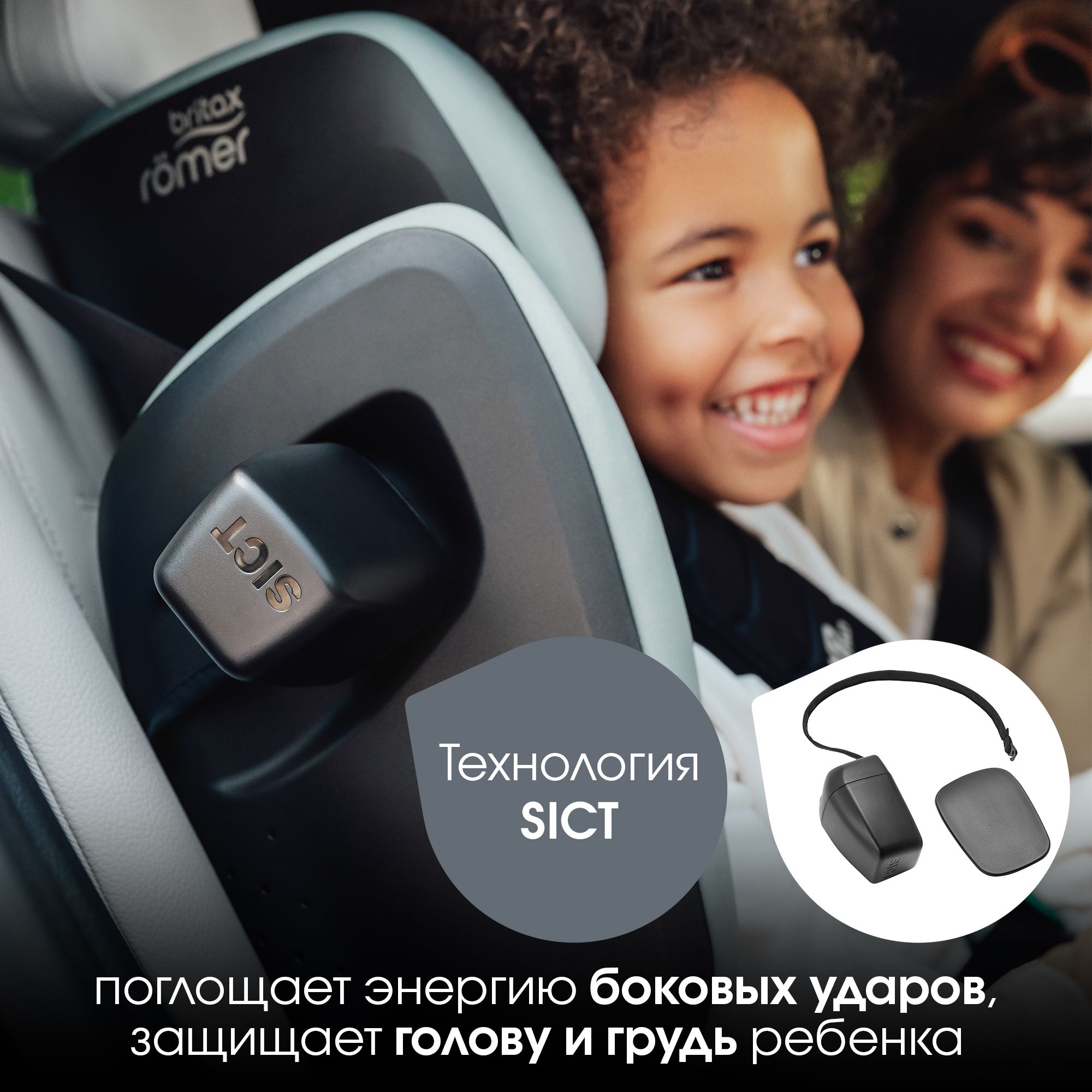 Автокресло Britax Roemer Kidfix PRO i-SIZE Isofix 2/3 (15-36 кг) зеленый - фото 10