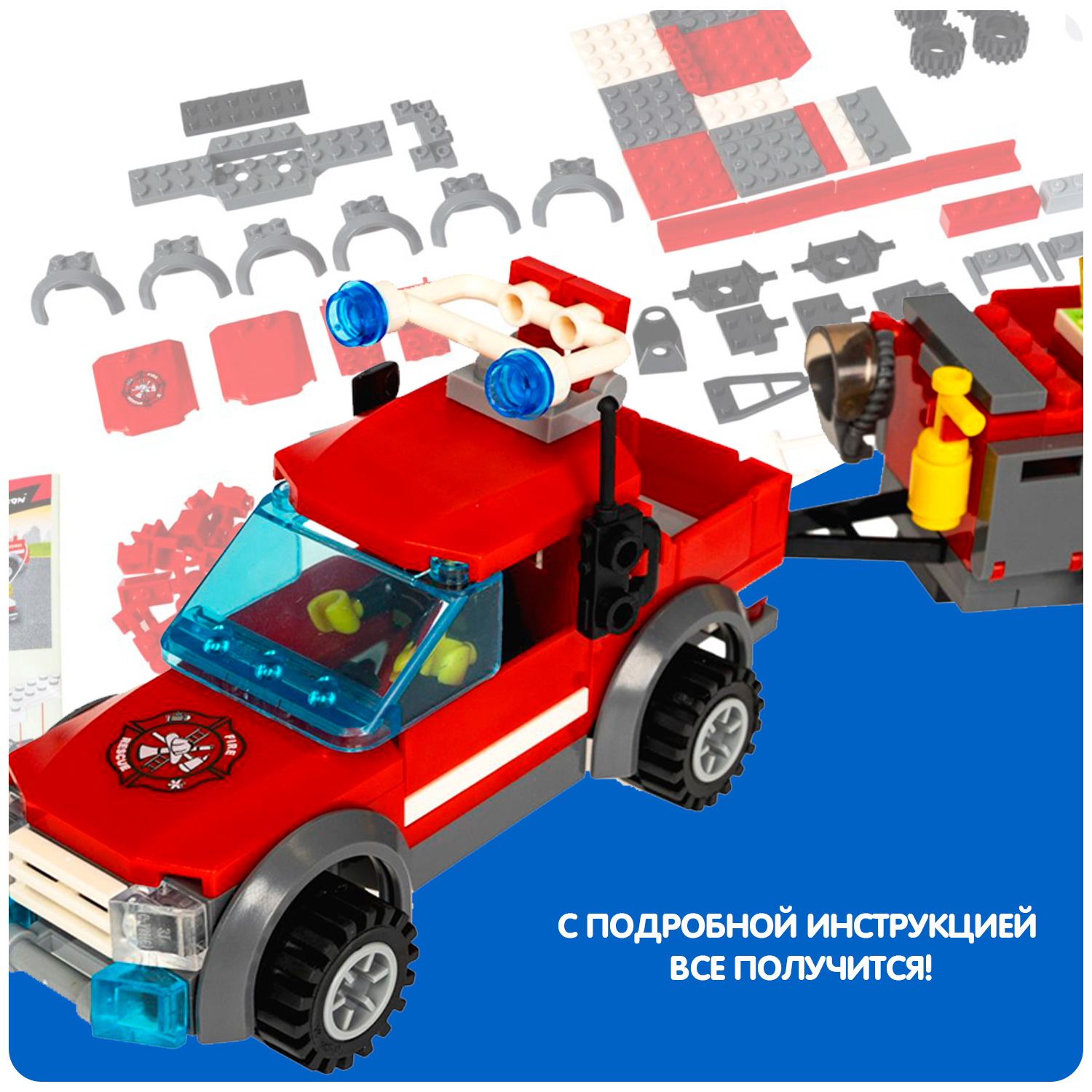 Конструктор Bondibon Пожарная Служба Машина 143 дет. - фото 7