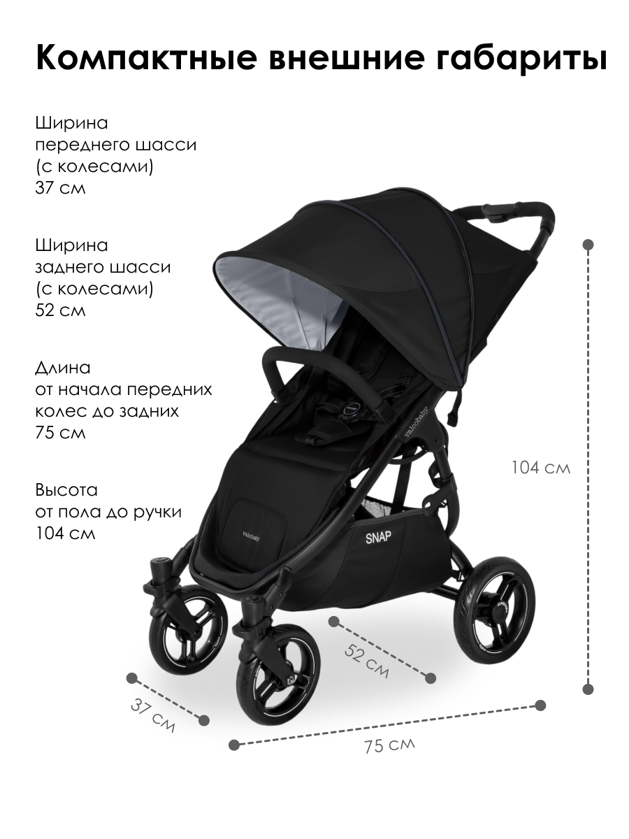 Коляска прогулочная Valco baby черный - фото 8
