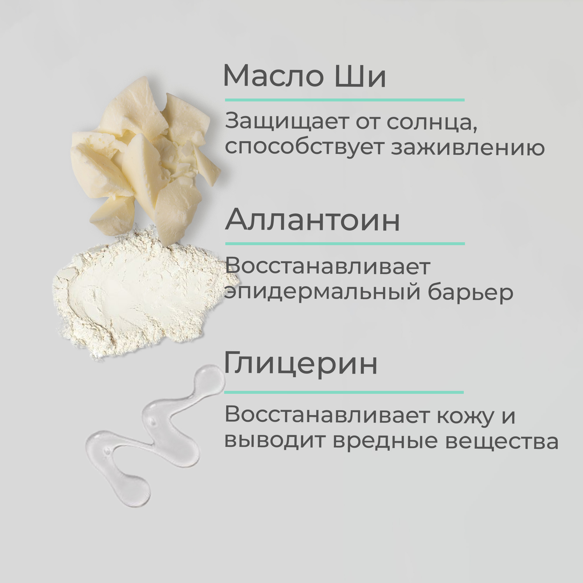 Крем WELLMED CH Увлажняющий и питательный 50 мл - фото 6