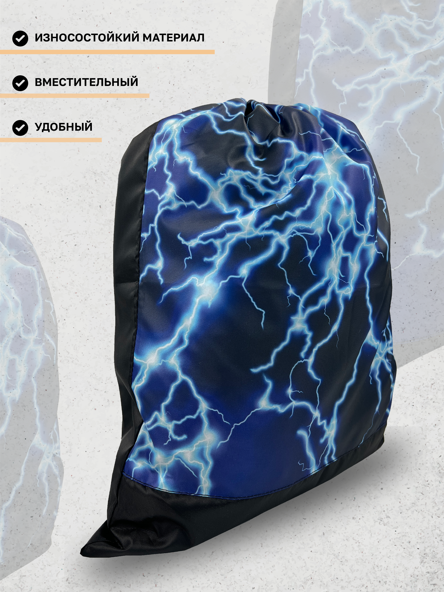 Мешок для обуви AXLER - фото 2