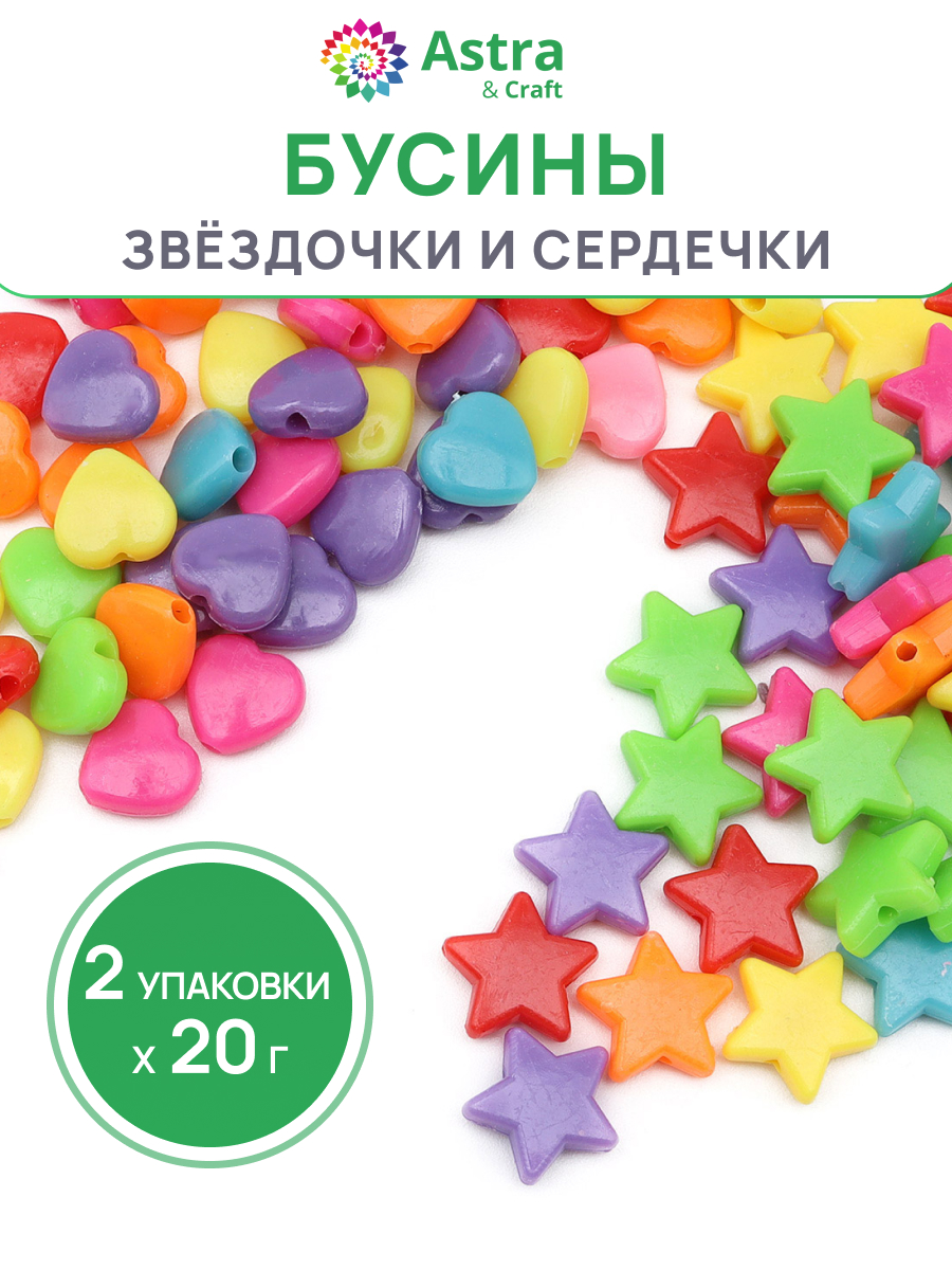 Набор для творчества Astra Craft бусины фигурное ассорти - фото 1