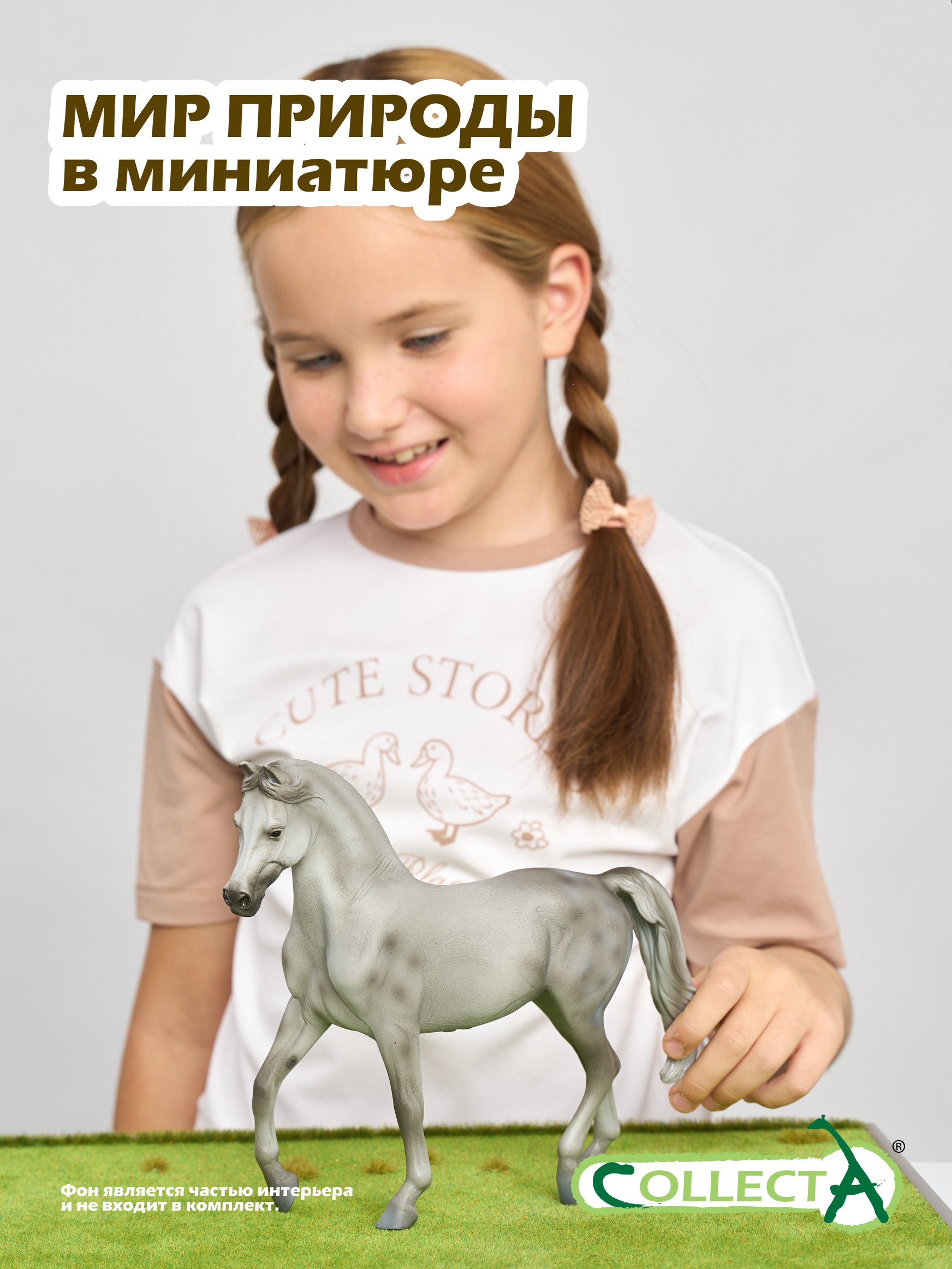 Фигурка Collecta - фото 8