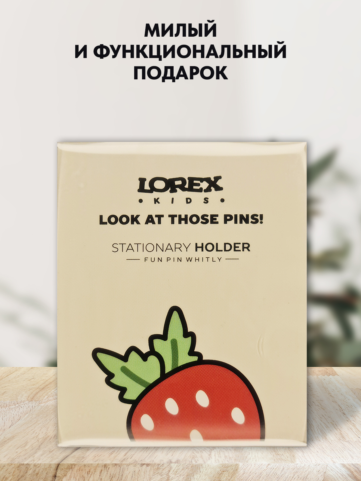 Подставка для карандашей LOREX KIDS - фото 3