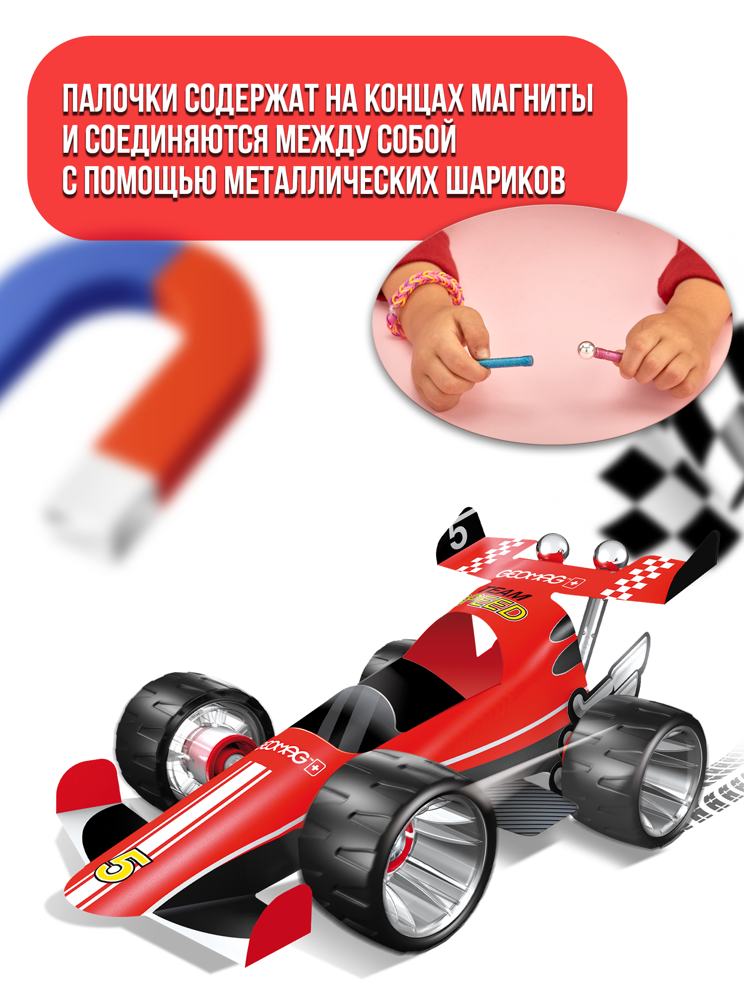 Конструктор Geomag магнитный - фото 5
