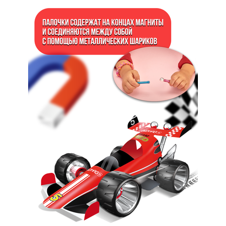 Конструктор Geomag магнитный