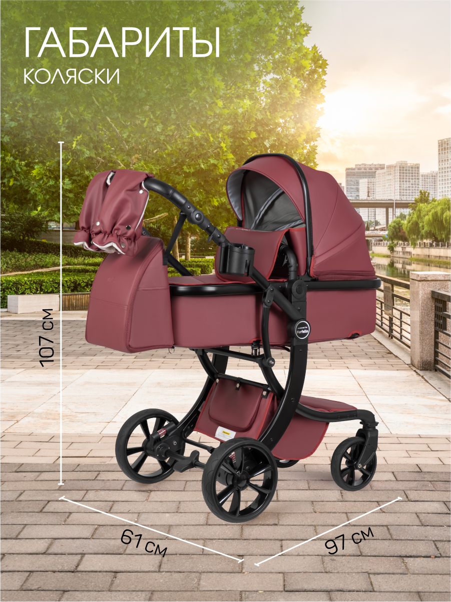 Коляска трансформер Aimile Adventurer бордовый - фото 6