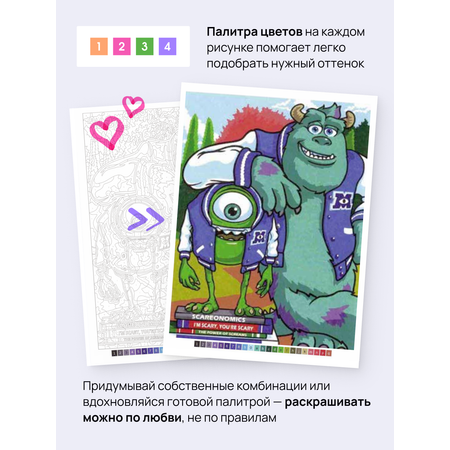 По номерам HuggyFun TOME 10