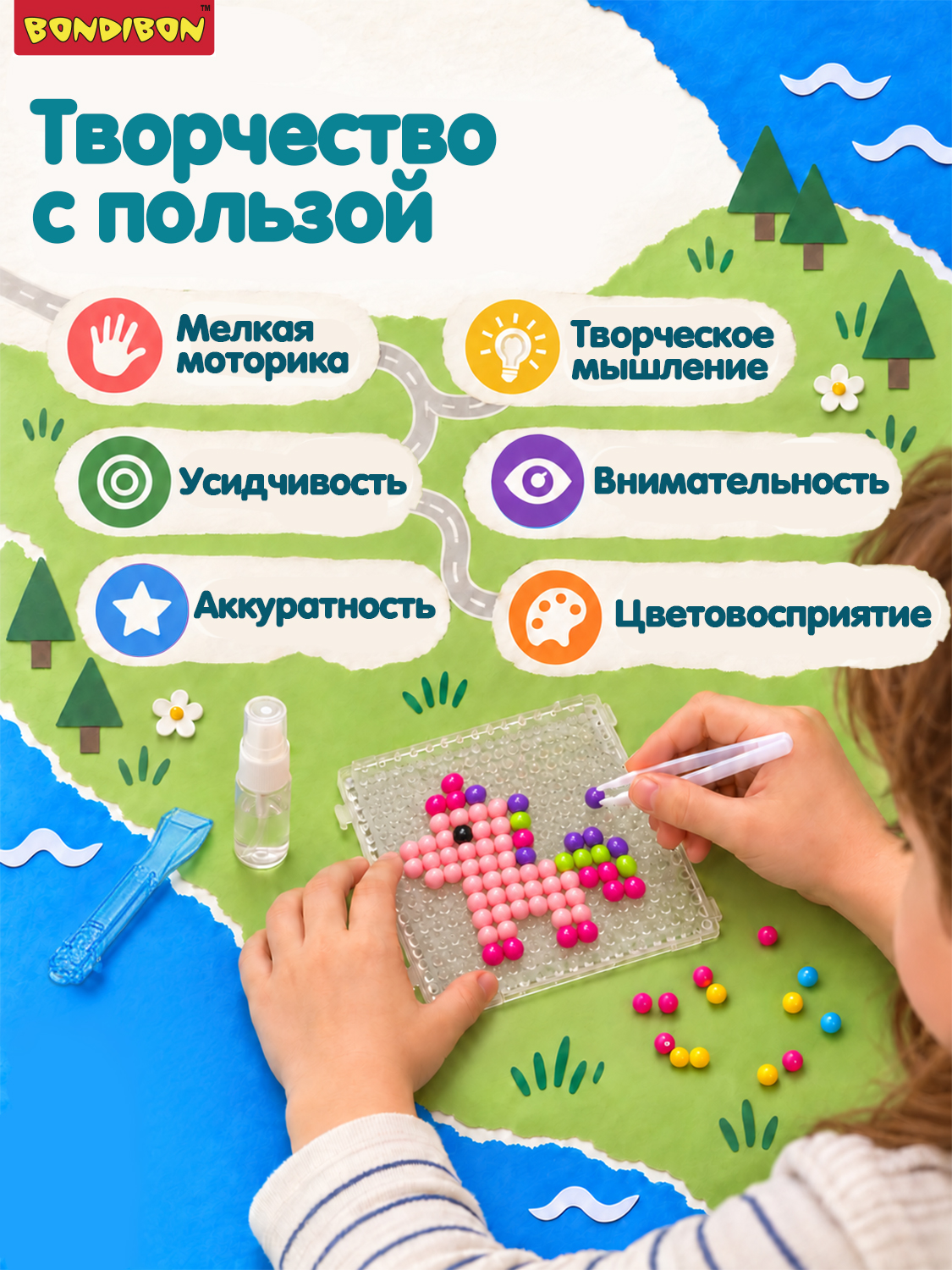 Аквамозаика Bondibon набор 16 фигурок 11 цветов - фото 6